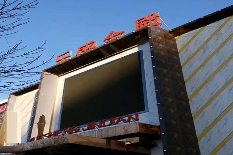 千岛湖乐盛金殿KTV消费价格